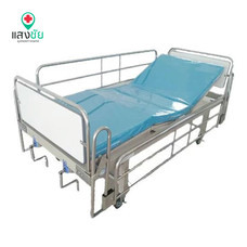 เตียงผู้ป่วยมือหมุนสองไกร์โรงพยาบาล 2