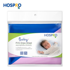 Hospro PVC Draw Sheet H-DS04
