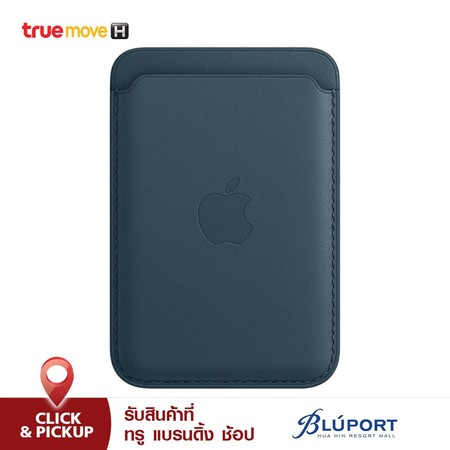 เคสหนังพร้อม MagSafe สำหรับ iPhone 12 / 12 Pro / 12 Pro Max และ 12 Mini - สีบอลติกบลู