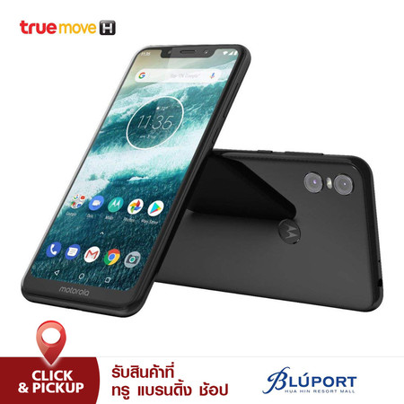 Motorola One - Black (รองรับเฉพาะซิมเครือข่าย TrueMove H)
