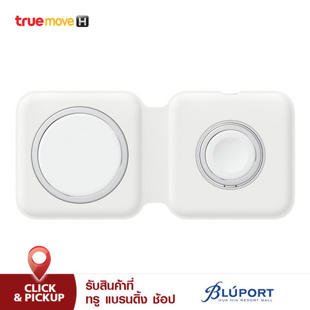 Apple ที่ชาร์จ MagSafe แบบคู่ - White