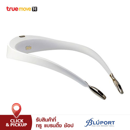 ible เครื่องฟอกอากาศแบบพกพาชนิดไอออน รุ่น Airvida L1 - สีขาว