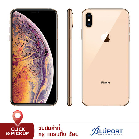 iPhone XS Max 512GB - Gold