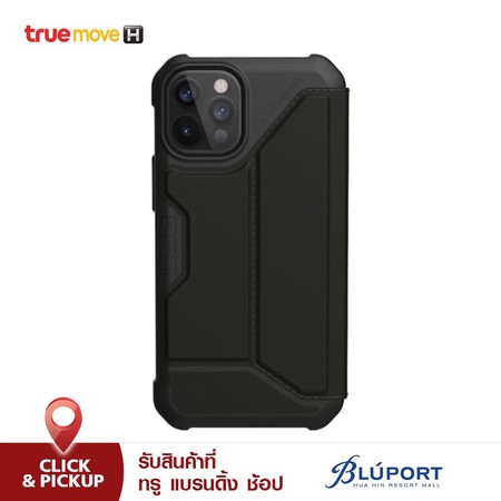 UAG เคสหนัง PU มีฝาปิด สำหรับ iPhone 12 และ 12 Pro รุ่น Metropolis PU - Black