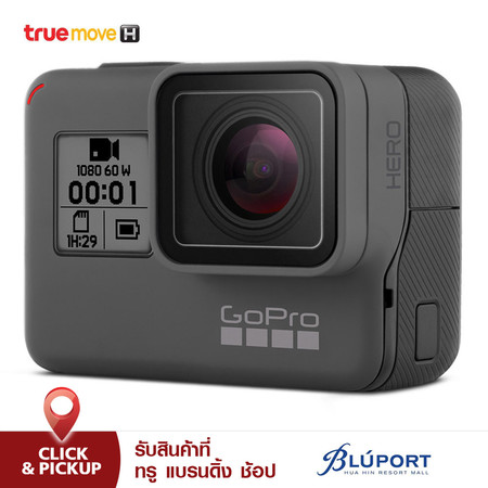 GOPRO Hero Limited