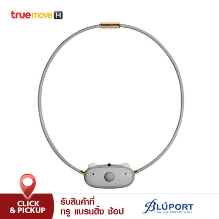 ible เครื่องฟอกอากาศแบบพกพาชนิดไอออน รุ่น Airvida C1 - สีเทา
