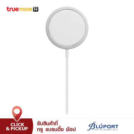 Apple ที่ชาร์จ MagSafe 15W - White
