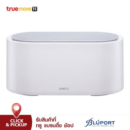 Xiaomi Smate Sterilizing Box 220v 50Hz