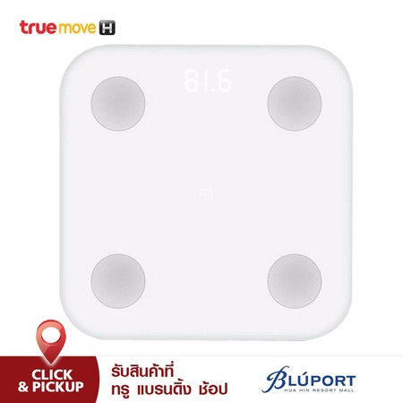 Xiaomi Mi Body Composition Scale 2 White