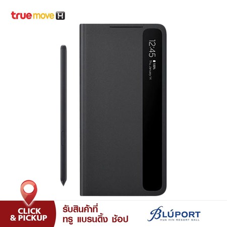 เคส Smart Clear View Cover พร้อมปากกา S-Pen สำหรับรุ่น Galaxy S21 Ultra - Black