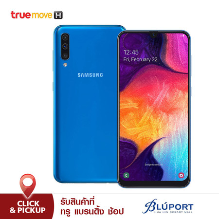 Samsung Galaxy A50 - Blue