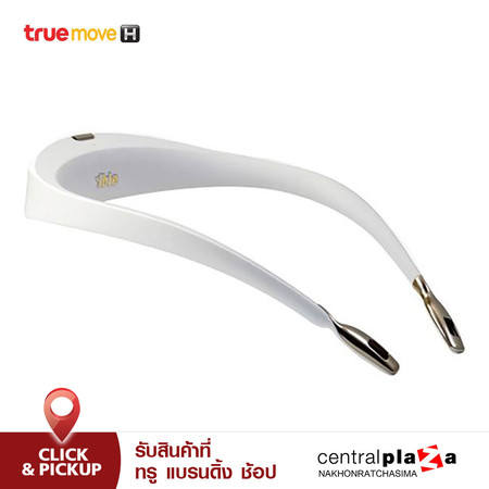 ible เครื่องฟอกอากาศแบบพกพาชนิดไอออน รุ่น Airvida L1 - สีขาว