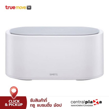 Xiaomi Smate Sterilizing Box 220v 50Hz
