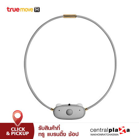 ible เครื่องฟอกอากาศแบบพกพาชนิดไอออน รุ่น Airvida C1 - สีเทา