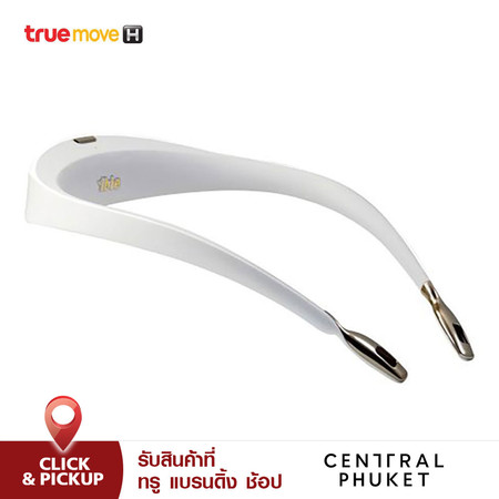 ible เครื่องฟอกอากาศแบบพกพาชนิดไอออน รุ่น Airvida L1 - สีขาว