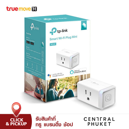 TP-Link Smart Plug