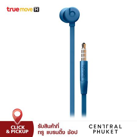 Beats urBeats3 Earphones with 3.5 mm. Plug - Blue