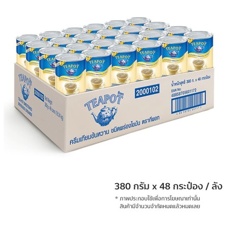 ทีพอท ครีมเทียมข้นหวาน ชนิดพร่องไขมัน 380 ก. x 48 กระป๋อง (ยกลัง)