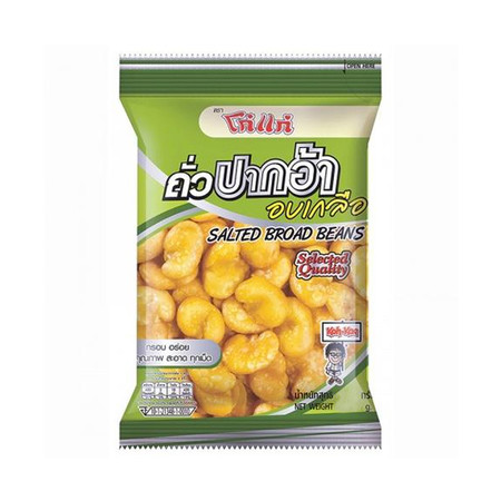 โก๋แก่ ถั่วปากอ้าอบเกลือ 20 กรัม