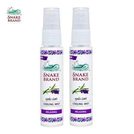 Snake Brand ตรางู คูลลิ่ง มิสท์ กลิ่นรีแล็กซิ่ง หอมลาเวนเดอร์ สเปรย์เย็น ขนาดพกพา ขนาด 30 มล. 2 ขวด