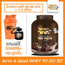 WHEYWWL เวย์โปรตีนไอโซเลท ลดไขมัน/เพิ่มกล้ามเนื้อ - ขนาด 4 ปอนด์ รสช็อกโกแลต (ฟรี! แก้วเชคเกอร์และกระปุกแบ่งเวย์โปรตีน)
