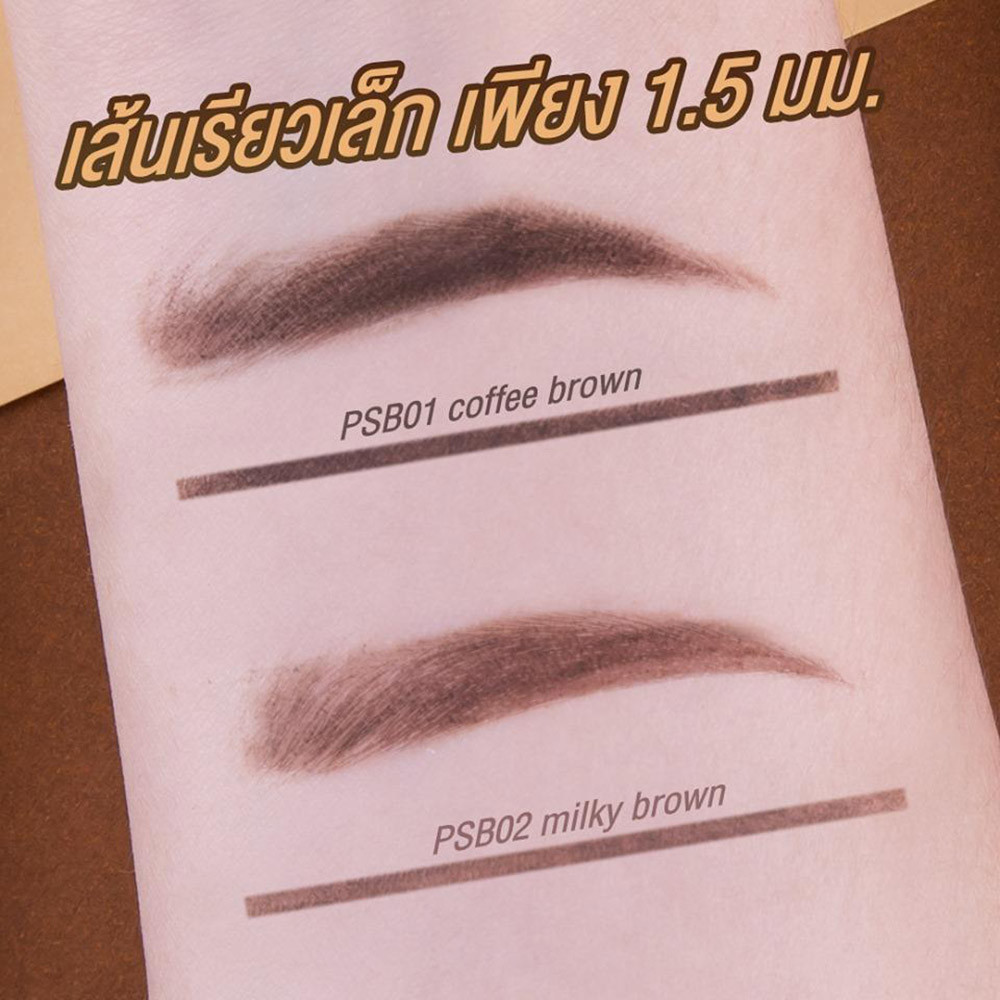 189-190-in2it-slim-perfect-brow-eyebrow-