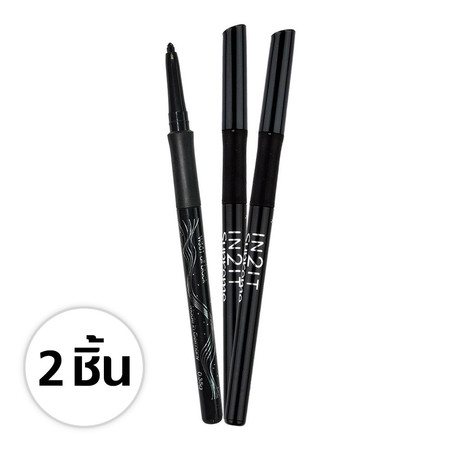 IN2IT ซูพรีม วอเตอร์พรูฟ อายไลน์เนอร์ WS01 (All Black) แพ็ก 2 ชิ้น