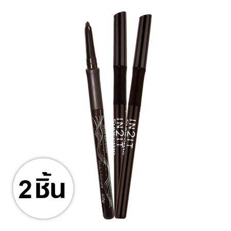 IN2IT ซูพรีม วอเตอร์พรูฟ อายไลน์เนอร์ WS02 (Dark Brown) แพ็ก 2 ชิ้น