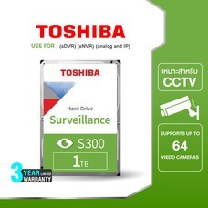 Toshiba HDD Video/Surveillance (1TB) SATA 3.5 รุ่น S300 HDWV110 5700RPM C/B 64MB บันทึกวีดีโอ/กล้องวงจรปิด Internal Harddisk
