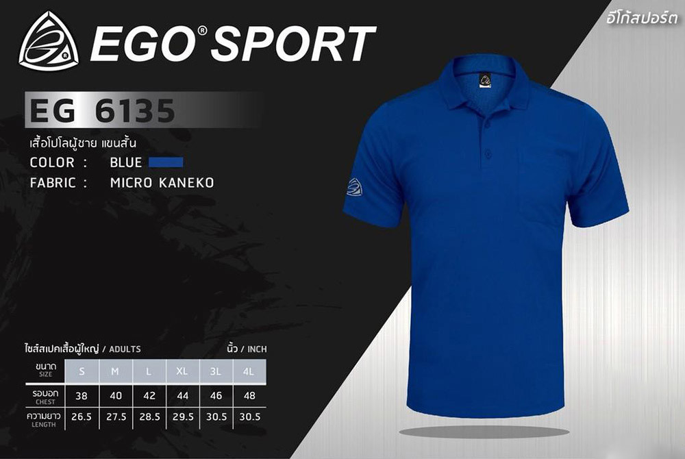 130-135-ego-sport-eg6135-%E0%B9%80%E0%B8