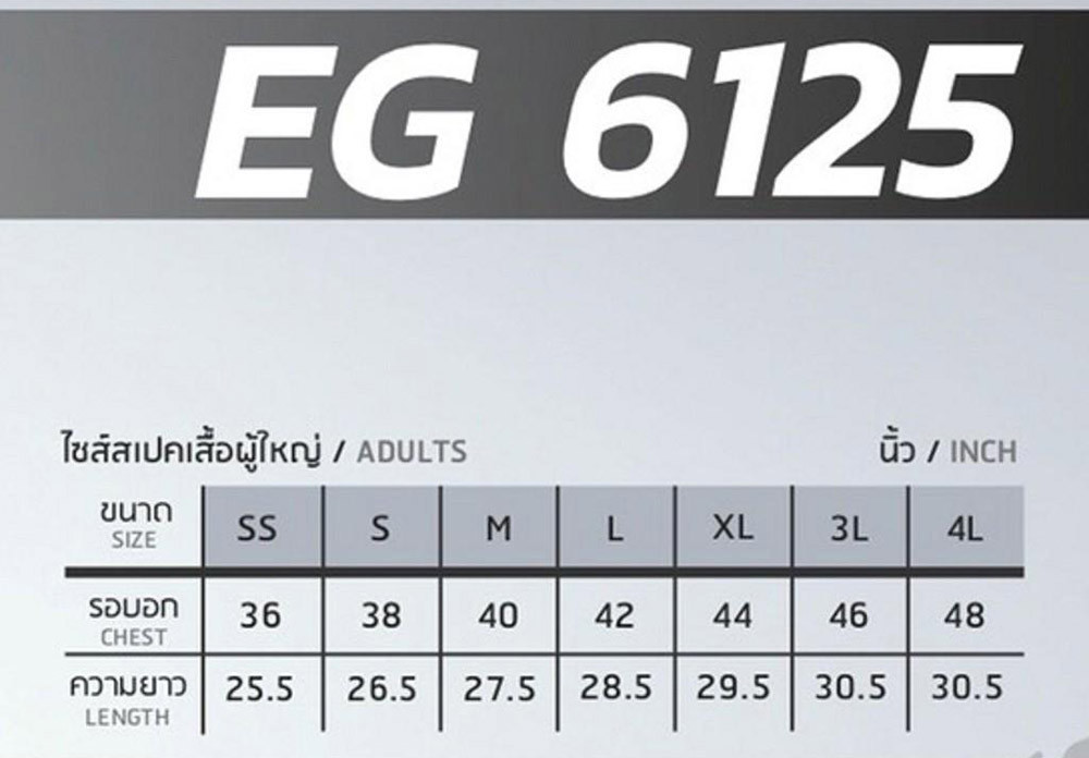 268-274-ego-sport-eg6125-2.jpg