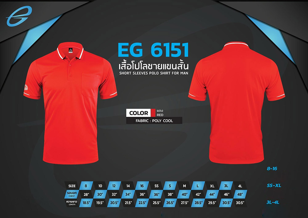 057-063-ego-sport-eg6151-%E0%B9%80%E0%B8