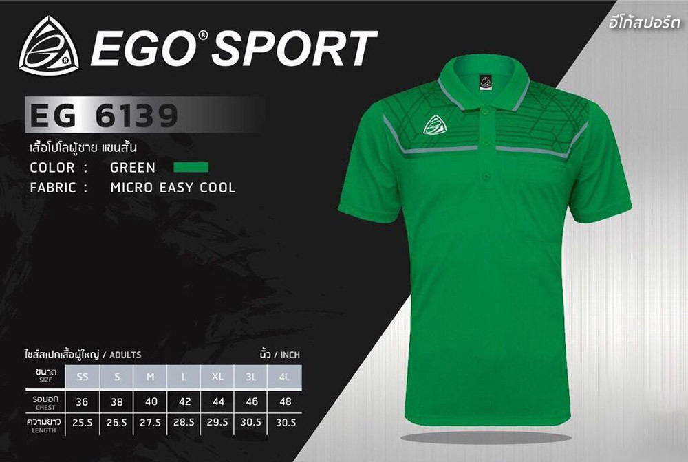 01-07-ego-sport-eg6139-%E0%B9%80%E0%B8%A