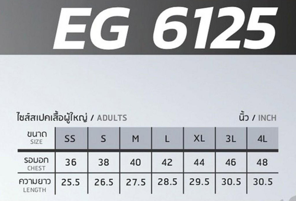 269-275-ego-sport-eg6125-%E0%B9%80%E0%B8