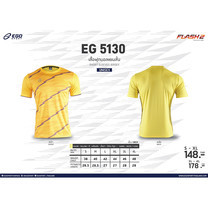 EGO SPORT EG5130 เสื้อฟุตบอลคอกลมแขนสั้น สีเหลืองจัน