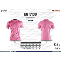 EGO SPORT EG5130 เสื้อฟุตบอลคอกลมแขนสั้น สีชมพู