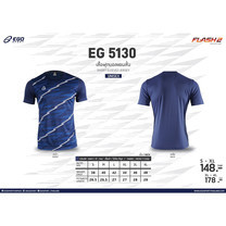 EGO SPORT EG5130 เสื้อฟุตบอลคอกลมแขนสั้น สีกรม