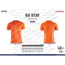 EGO SPORT EG5130 เสื้อฟุตบอลคอกลมแขนสั้น สีส้มแสด