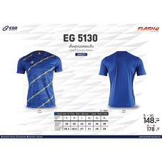 EGO SPORT EG5130 เสื้อฟุตบอลคอกลมแขนสั้น สีน้ำเงิน