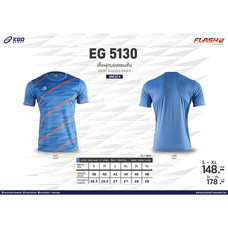 EGO SPORT EG5130 เสื้อฟุตบอลคอกลมแขนสั้น สีฟ้าเข้ม