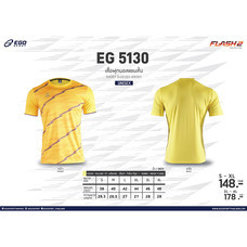 EGO SPORT EG5130 เสื้อฟุตบอลคอกลมแขนสั้น สีเหลืองจัน