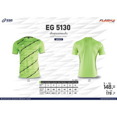 EGO SPORT EG5130 เสื้อฟุตบอลคอกลมแขนสั้น สีเขียวสะท้อน