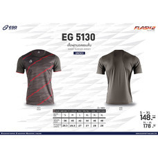 EGO SPORT EG5130 เสื้อฟุตบอลคอกลมแขนสั้น สีเทาเปียกปูน