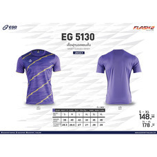 EGO SPORT EG5130 เสื้อฟุตบอลคอกลมแขนสั้น สีเขียวม่วงเข้ม