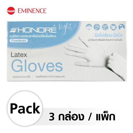 ถุงมือมีแป้ง Honore Light กล่องฟ้าคราม ไซส์ S (3 กล่อง/แพ็ก)