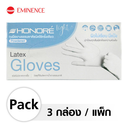 ถุงมือมีแป้ง Honore Light กล่องฟ้าคราม ไซส์ XS (3 กล่อง/แพ็ก)