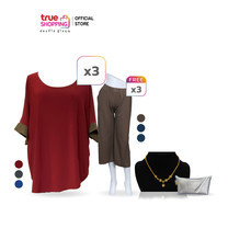 Koaey Fashion เสื้อเสริมดวง เสริมรวย 3 ตัว แถมฟรี กางเกง 3 ตัว, กระเป๋าเรียก 1 ใบ, สร้อยคอ