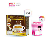 Hug Coffee กาแฟเพื่อสุขภาพปรุงสำเร็จชนิดผง 4 กล่อง แถมฟรี TAKARA COLLAGEN 2 ซอง