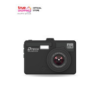 Dtech Car Camera กล้องติดรถยนต์ Full HD 1080P รุ่น TCM156 1 เซต