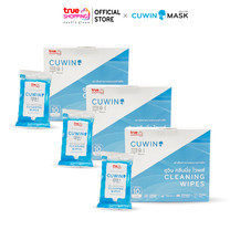 Cuwin Cleaning Wipes ผ้าเช็ดทำความสะอาดมือ จำนวน 3 กล่อง (บรรจุ 10 ชิ้น / กล่อง)